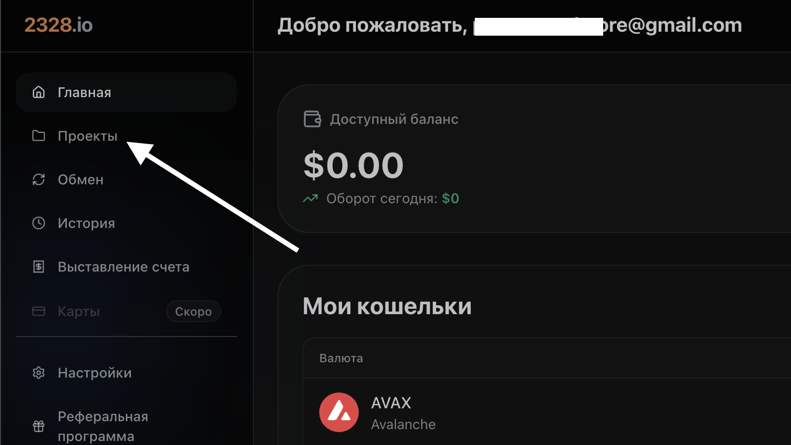 Снимок экрана 2026-03-11 в 20.54.55.png