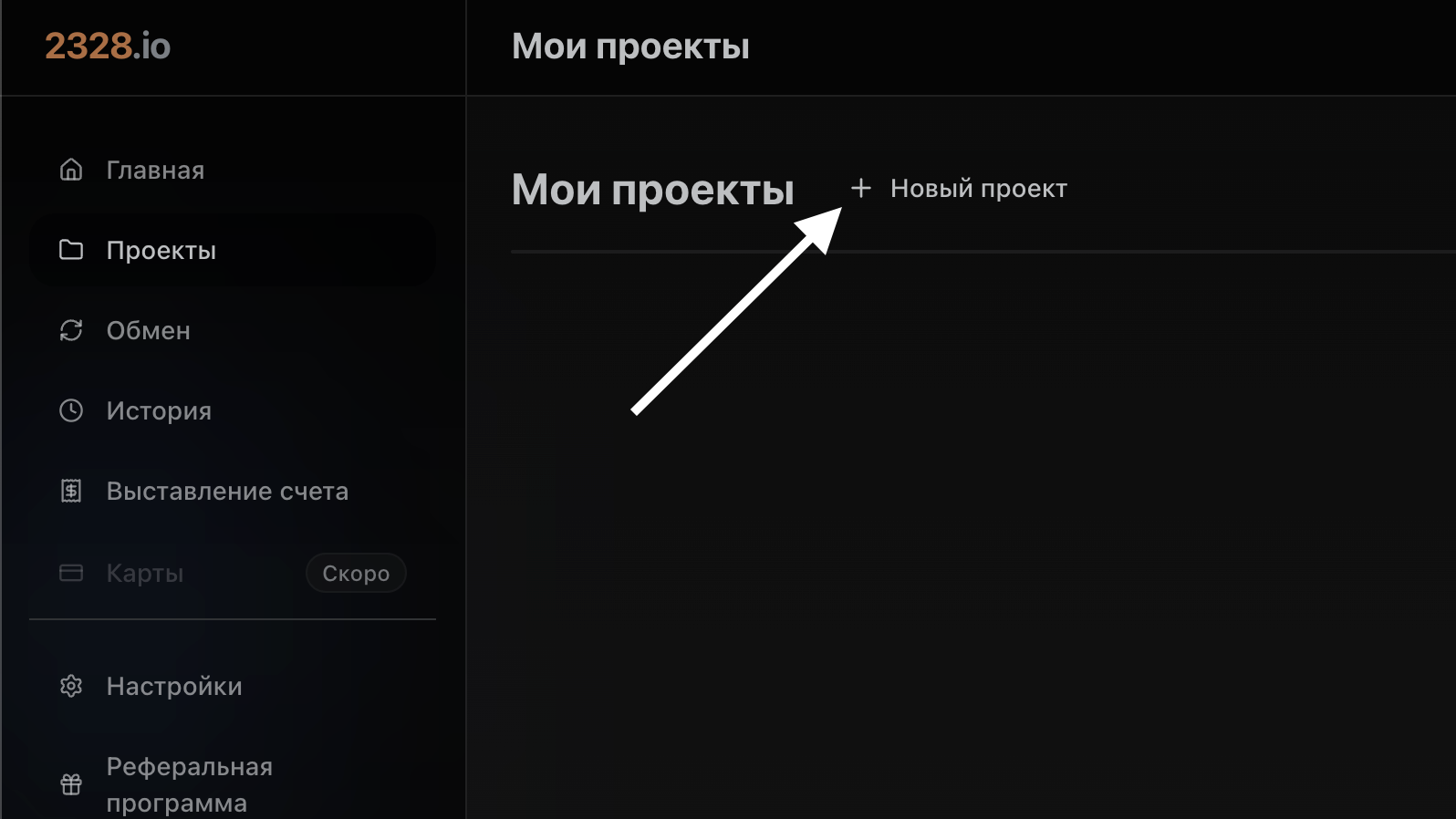 Снимок экрана 2026-03-11 в 20.56.25.png