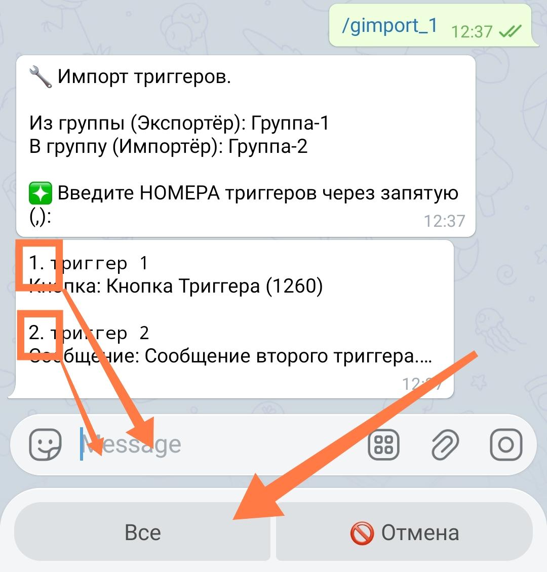 Screenshot_2026_08_12_12_38_05_092_org_telegram_messenger_web_edit.jpg