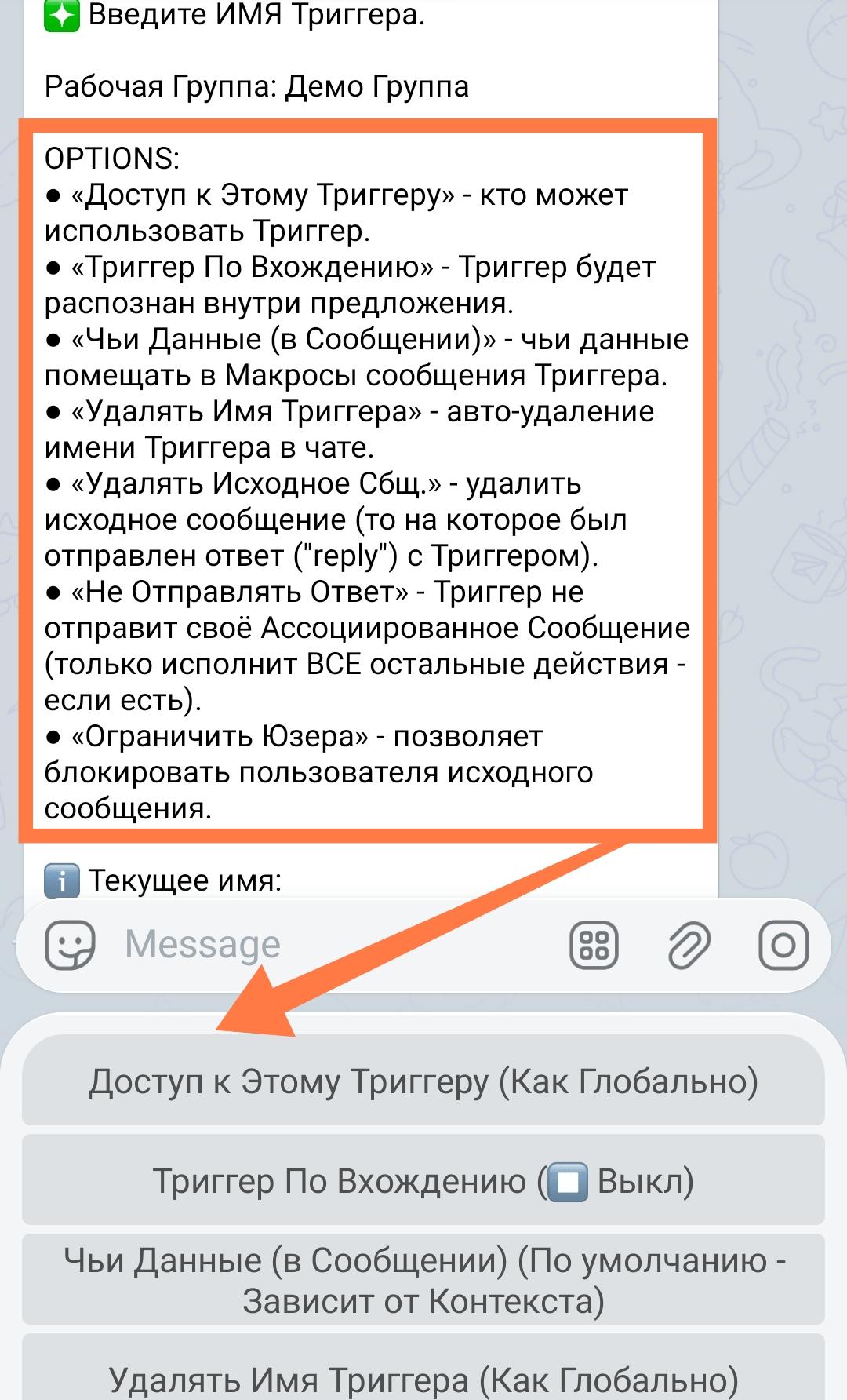 Screenshot_2026_08_11_00_17_02_923_org_telegram_messenger_web_edit.jpg