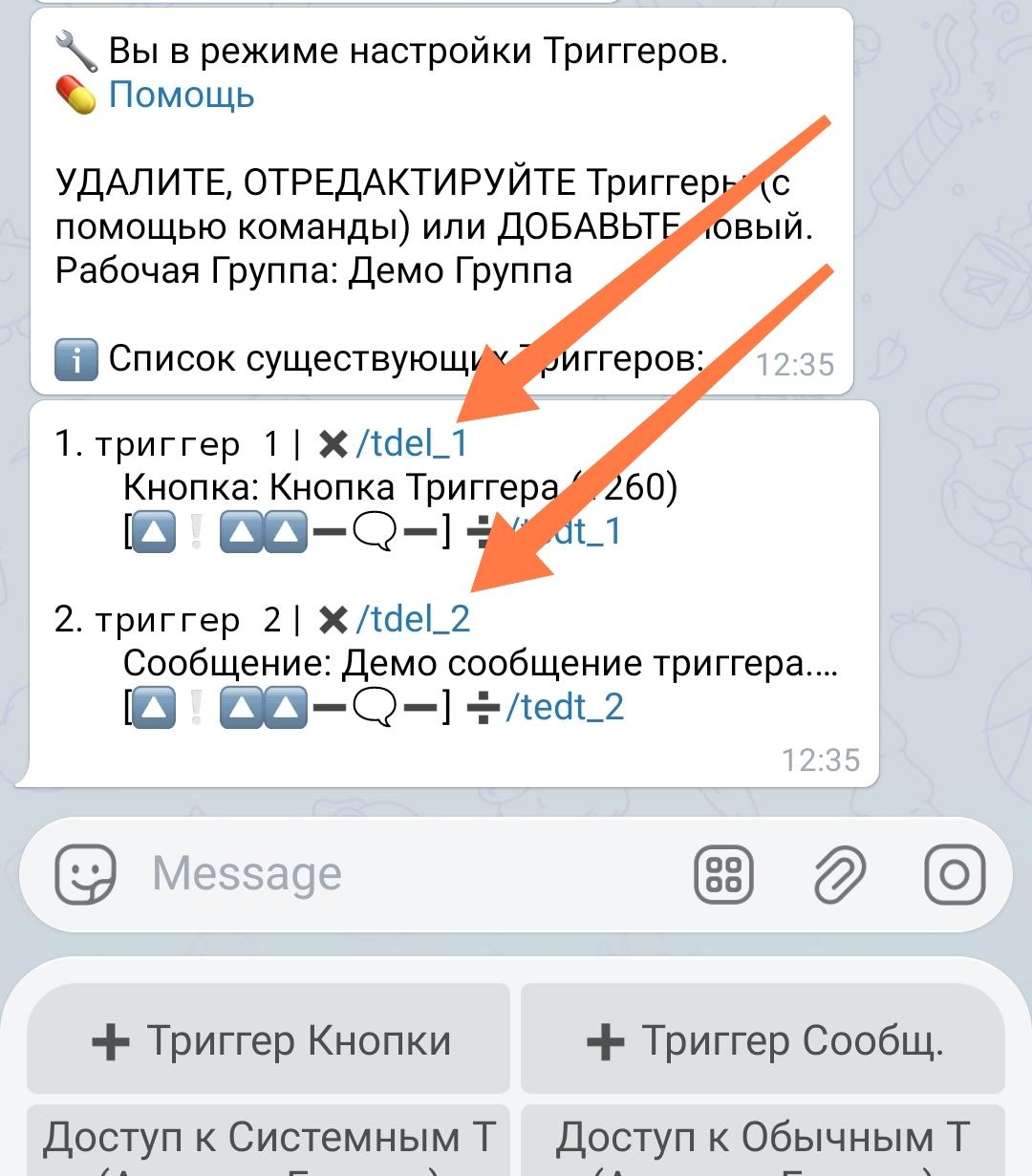 Screenshot_2026_08_11_12_41_48_170_org_telegram_messenger_web_edit.jpg