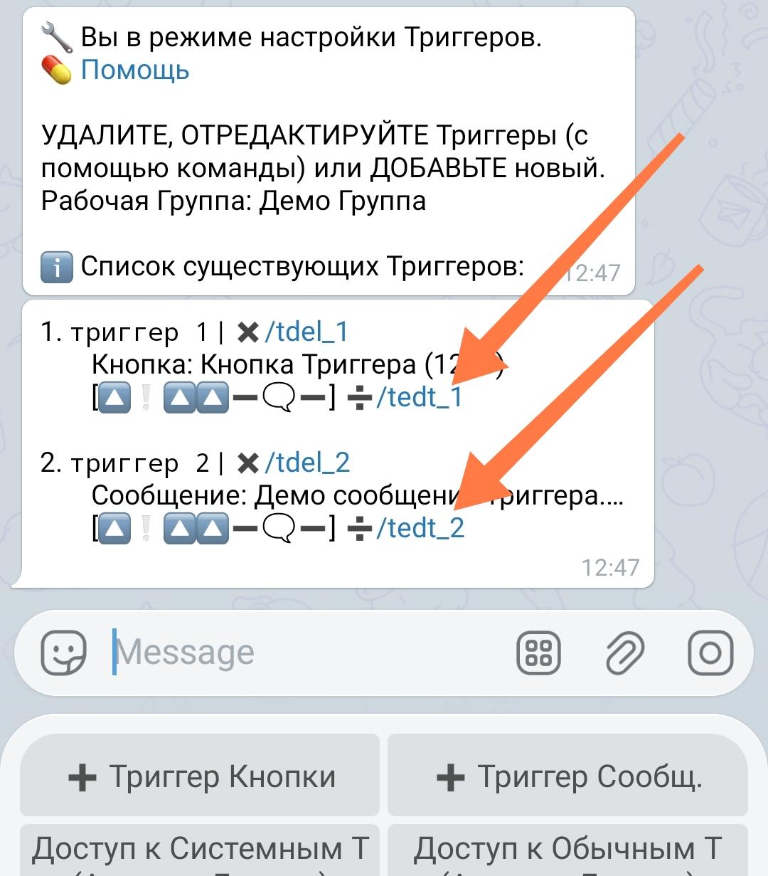 Screenshot_2026_08_11_13_08_47_760_org_telegram_messenger_web_edit.jpg