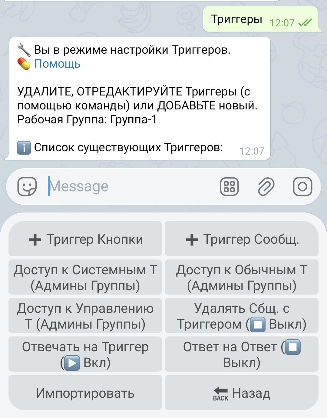 Screenshot_2026_08_12_12_07_37_280_org_telegram_messenger_web_edit.jpg