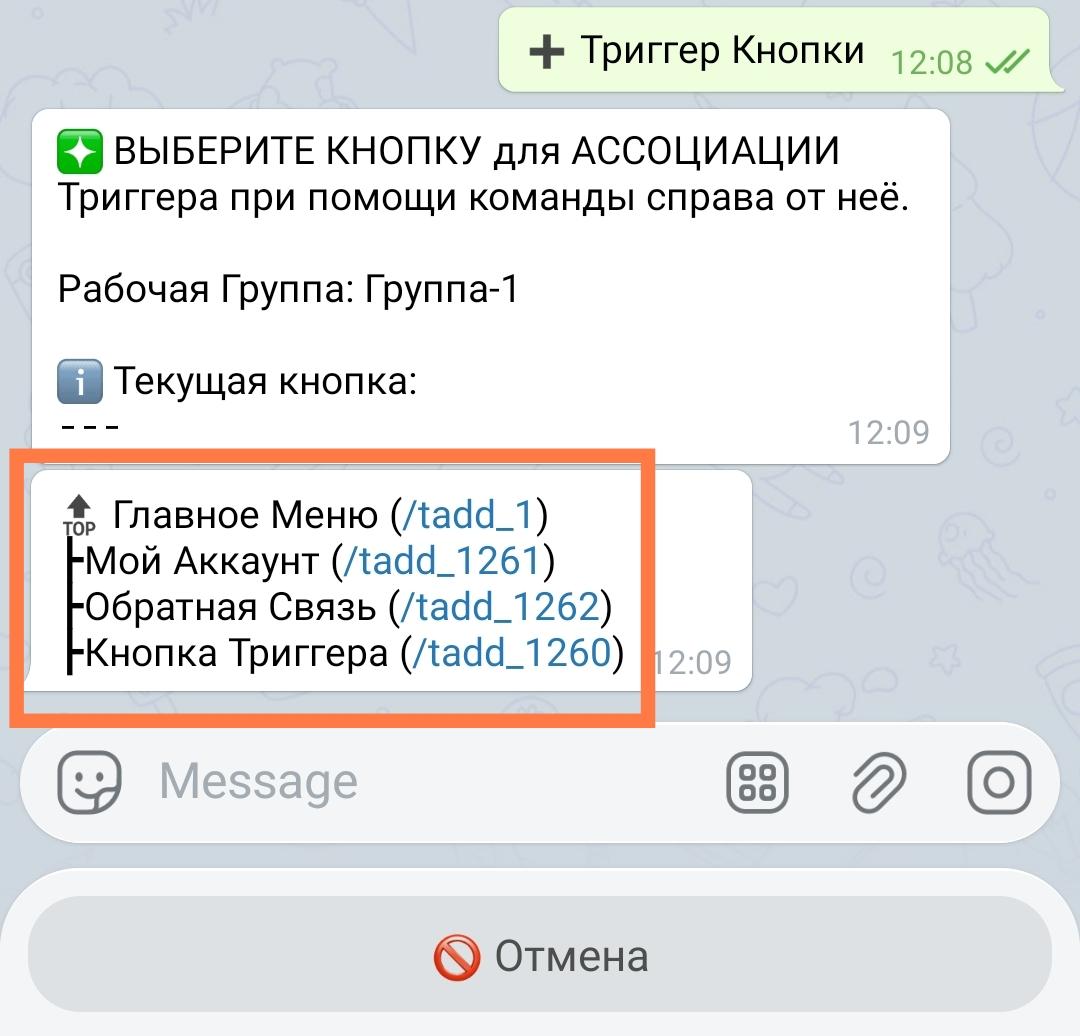 Screenshot_2026_08_12_12_09_14_144_org_telegram_messenger_web_edit.jpg