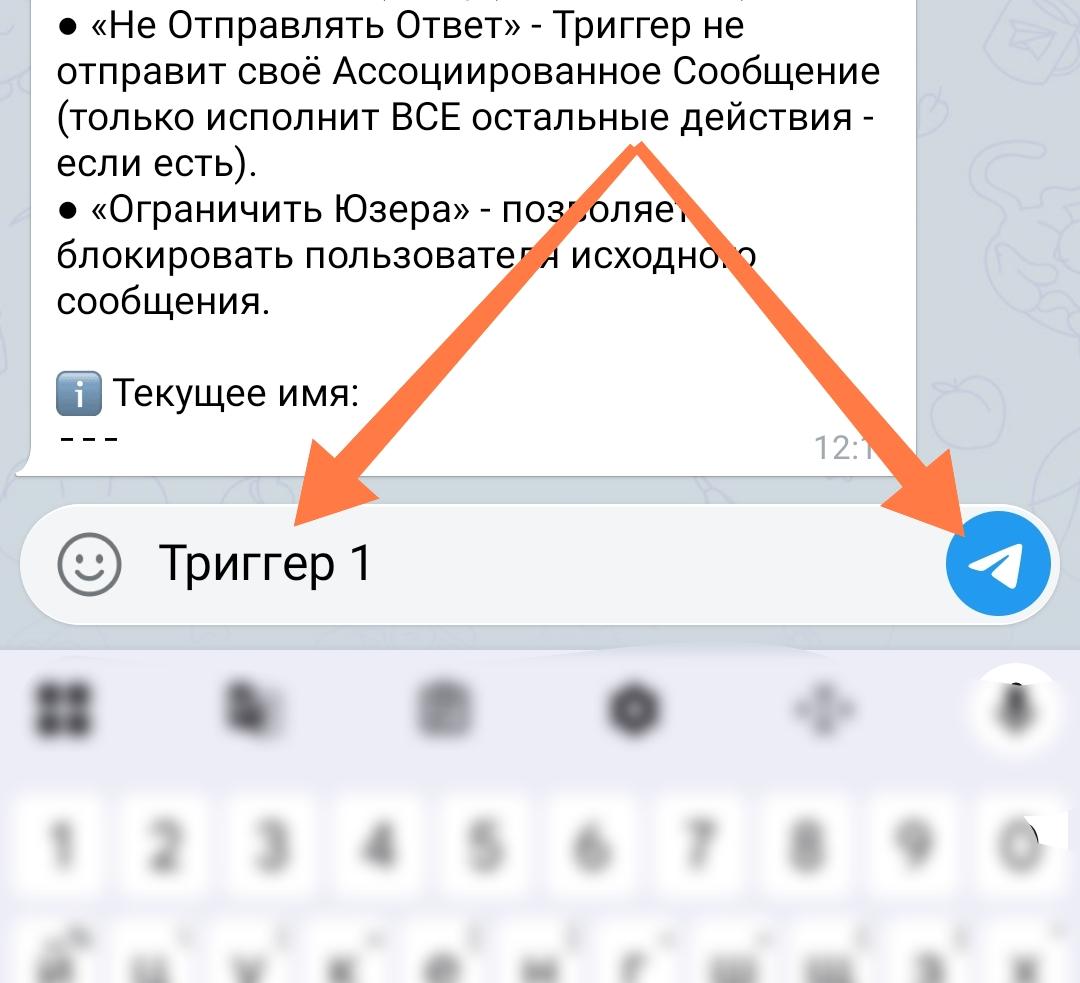Screenshot_2026_08_12_12_14_45_593_org_telegram_messenger_web_edit.jpg