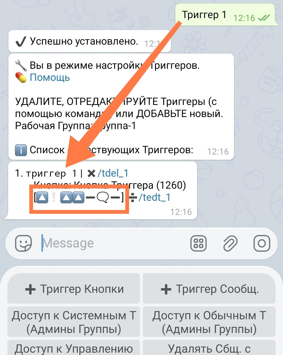 Screenshot_2026_08_12_12_23_16_290_org_telegram_messenger_web_edit.jpg