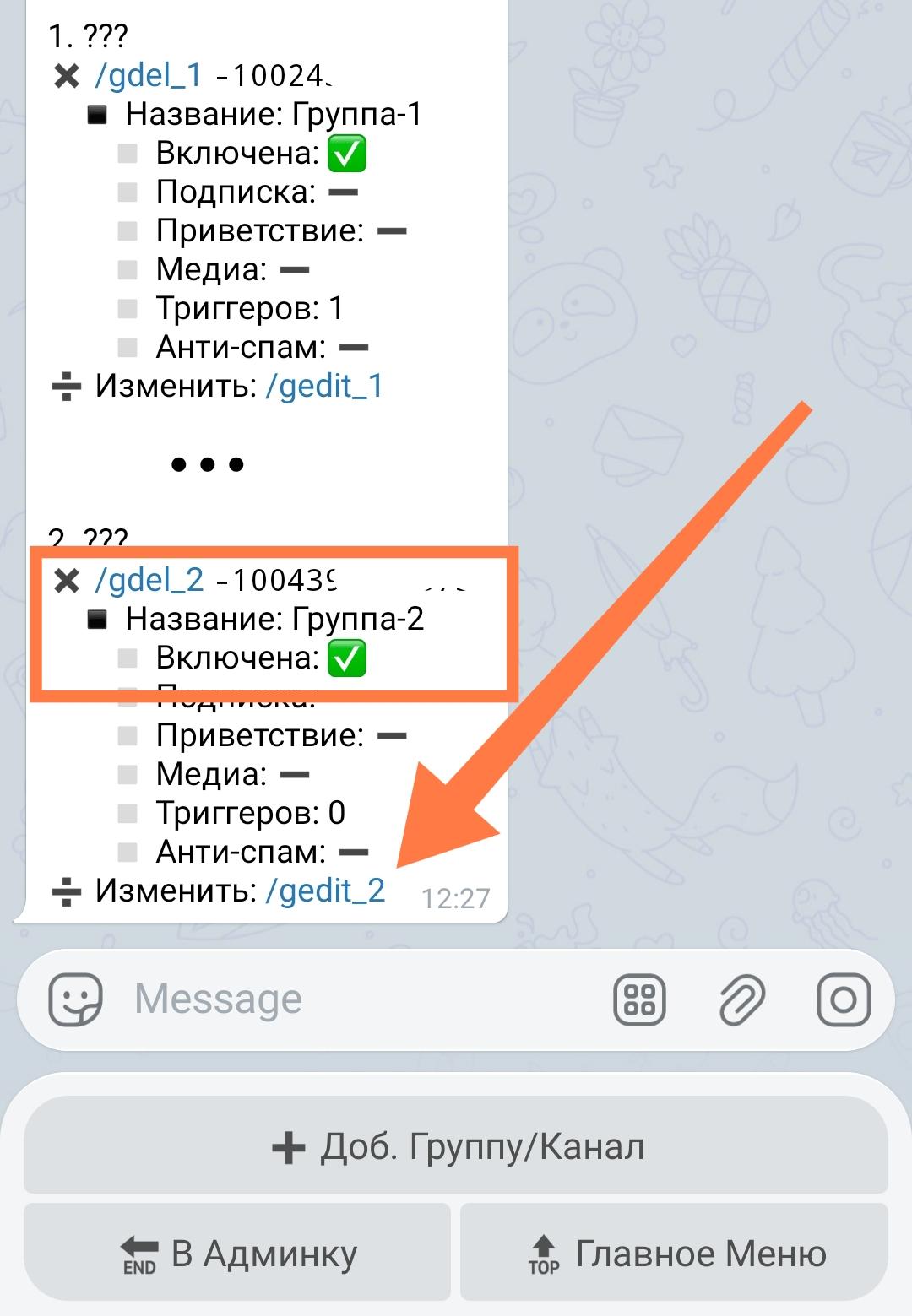 Screenshot_2026_08_12_12_27_52_556_org_telegram_messenger_web_edit.jpg