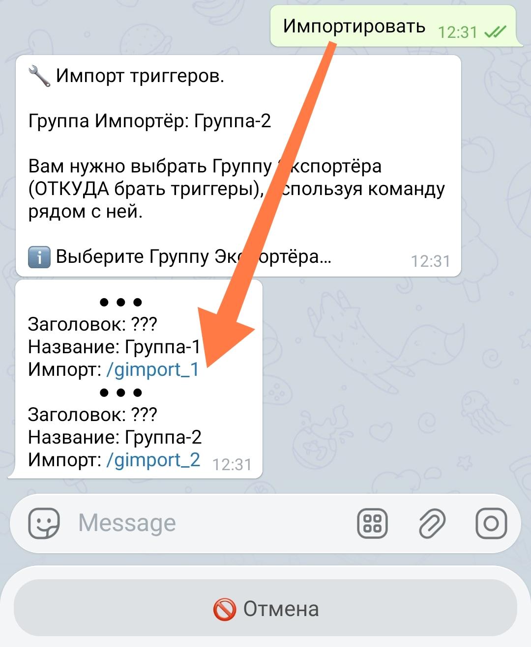 Screenshot_2026_08_12_12_31_18_575_org_telegram_messenger_web_edit.jpg