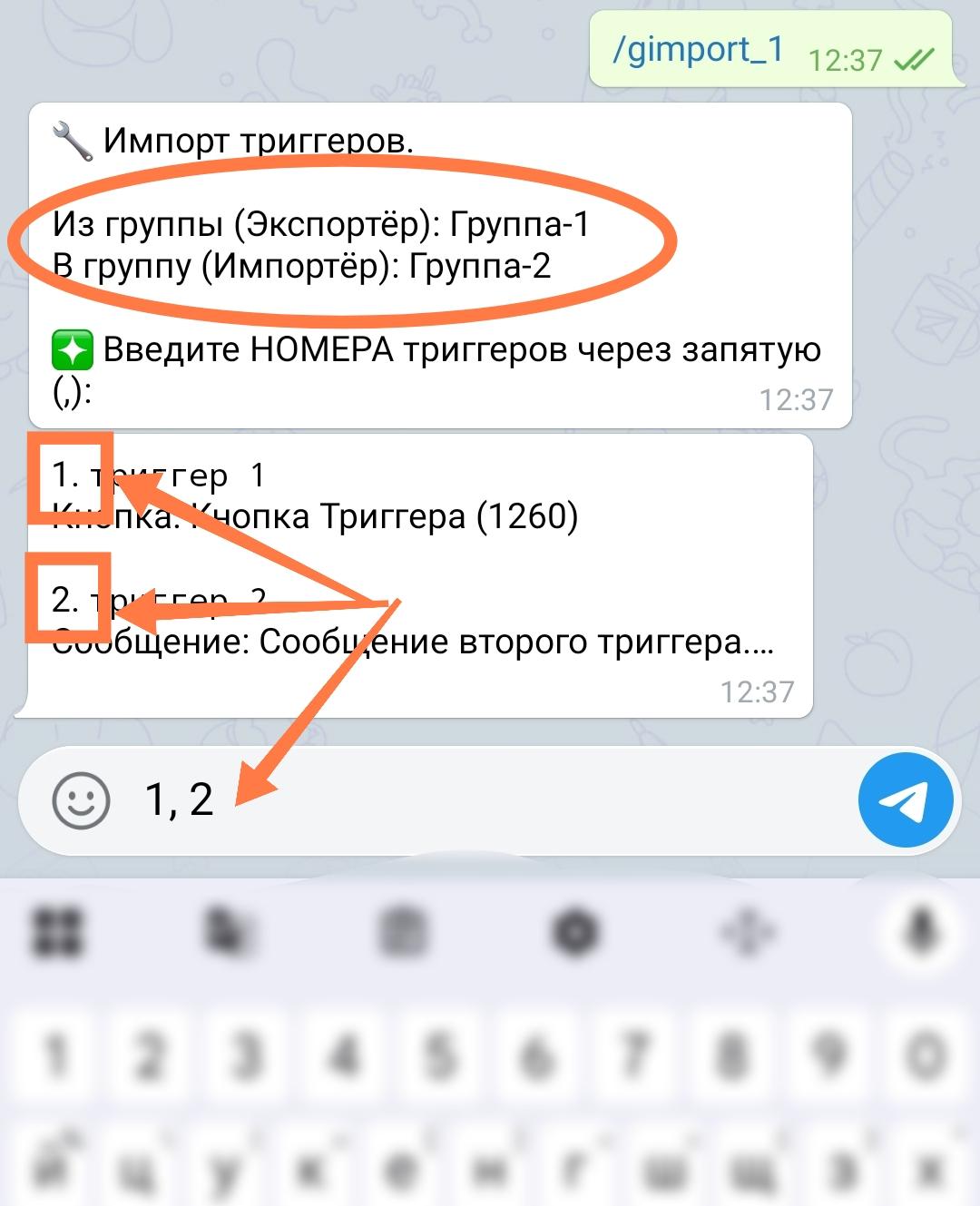 Screenshot_2026_08_12_12_42_18_768_org_telegram_messenger_web_edit.jpg