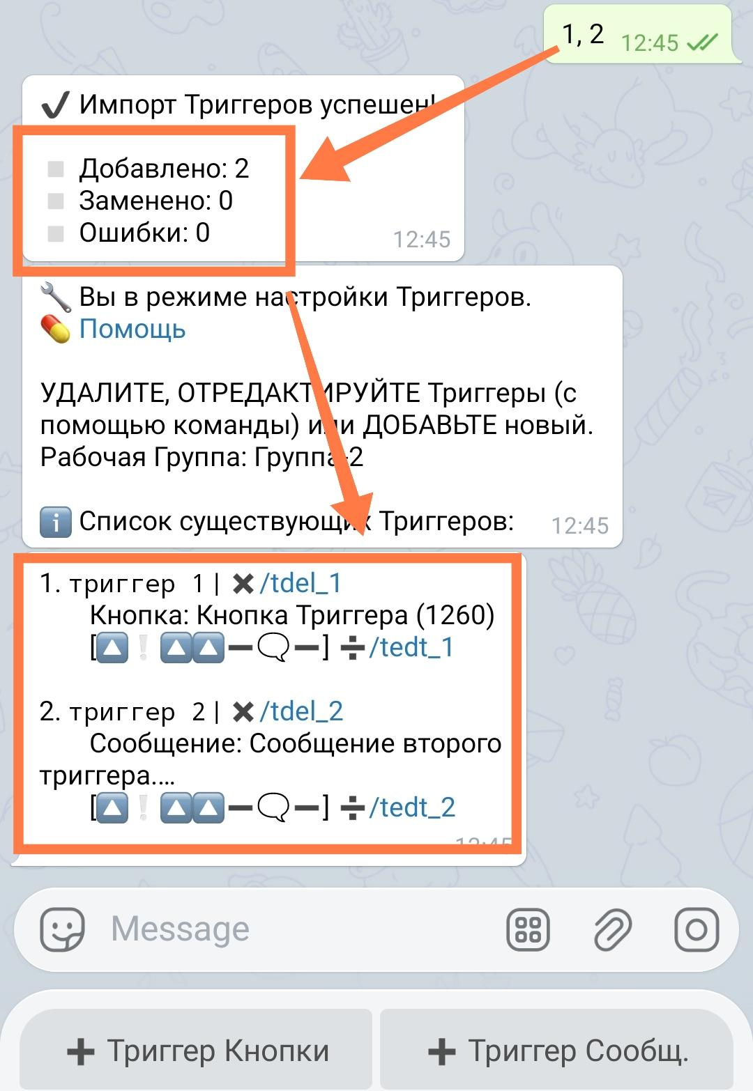 Screenshot_2026_08_12_12_46_08_511_org_telegram_messenger_web_edit.jpg