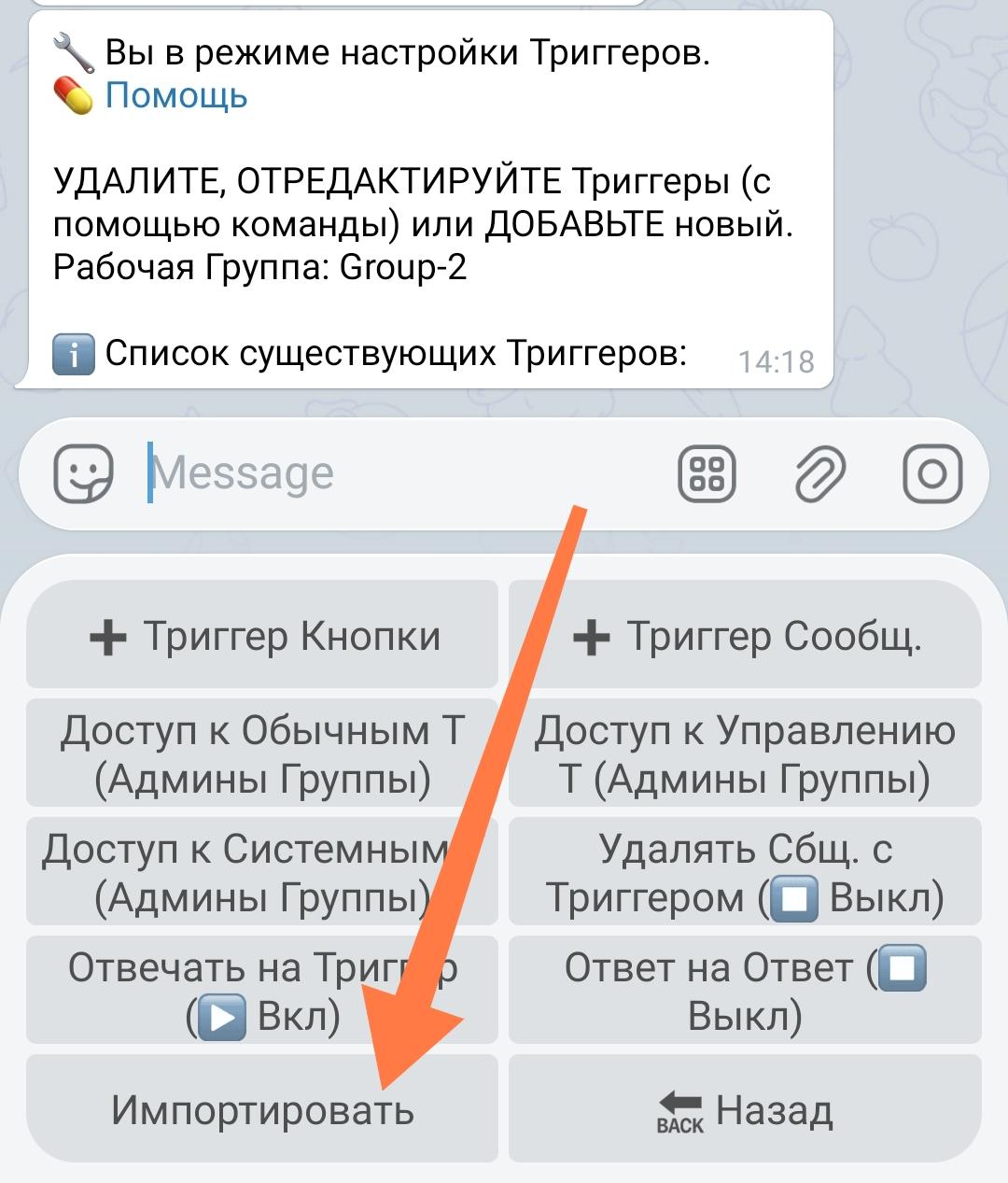 Screenshot_2026_08_13_14_18_53_948_org_telegram_messenger_web_edit.jpg
